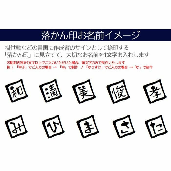 有田焼名入れ粉引千段茶碗湯呑みセット