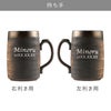 萬古焼 ビールジョッキ 480ml