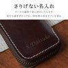 名入れ イタリアンレザー スマートキーケース