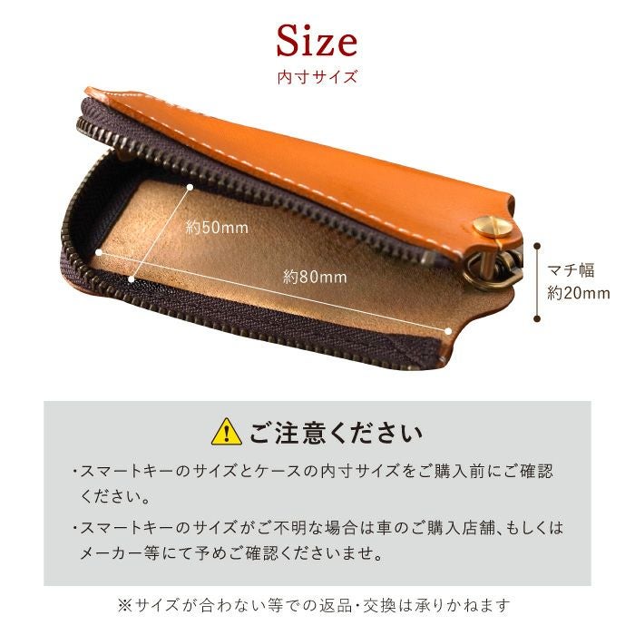名入れ イタリアンレザー スマートキーケース｜ギフトショップ「FLEGRE