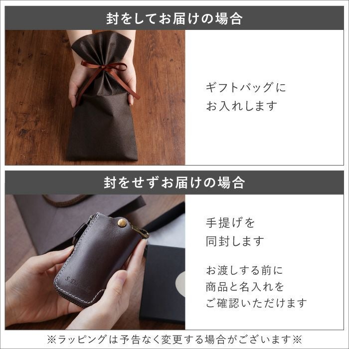 名入れ イタリアンレザー スマートキーケース｜ギフトショップ「FLEGRE