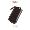 名入れ イタリアンレザー スマートキーケース