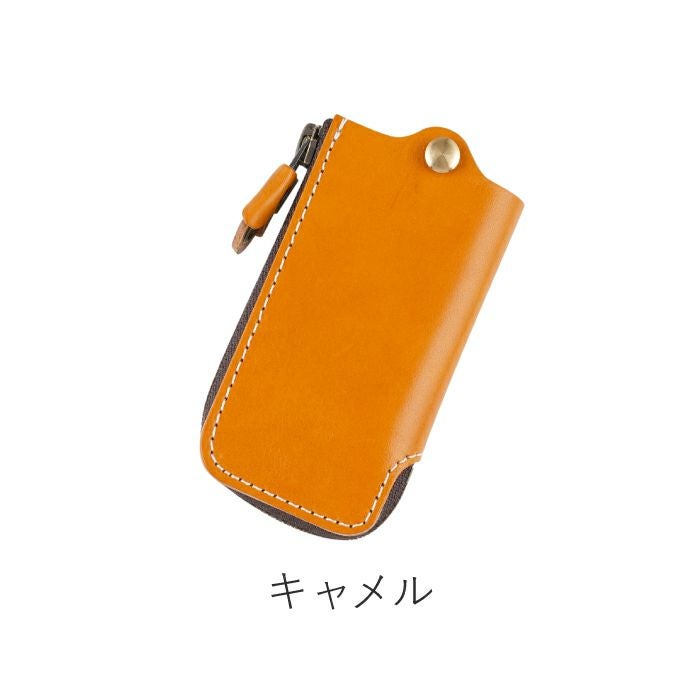 名入れ イタリアンレザー スマートキーケース｜ギフトショップ「FLEGRE