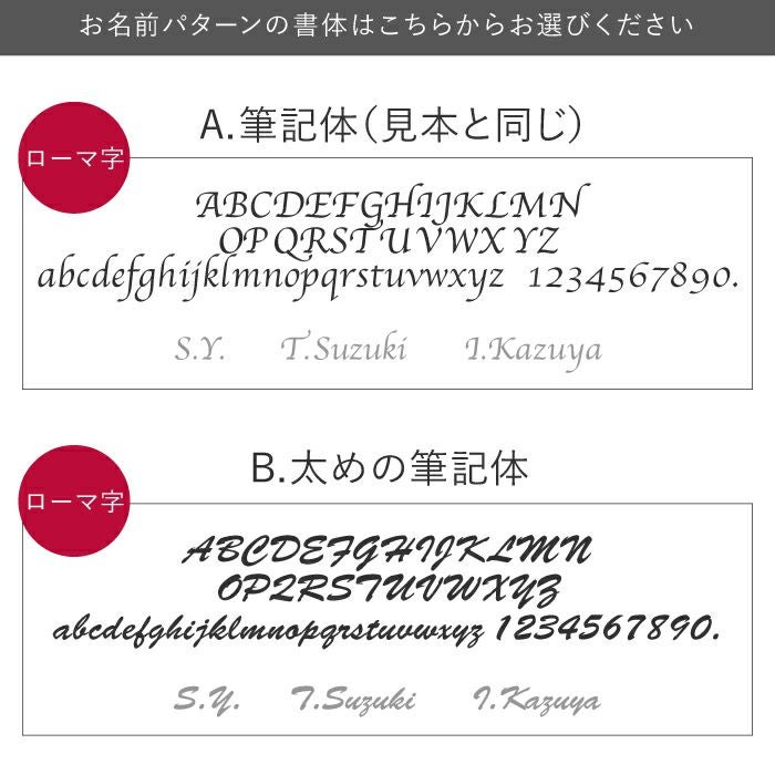 名入れ イタリアンレザー スマートキーケース
