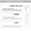 名入れ 信楽焼 GemCup(ジェムカップ) （単品）