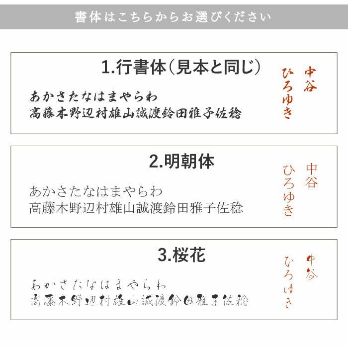 名入れ 信楽焼 GemCup(ジェムカップ) （単品）