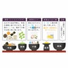 美味しいご仏膳（おりく膳、お霊供膳） お供え