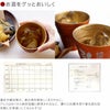 名入れ 割れない！ 冷える タンブラー 朱色ペア