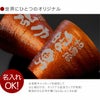 名入れ 割れない！ 冷える タンブラー 朱色ペア
