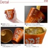 名入れ 割れない！ 冷える タンブラー 朱色ペア