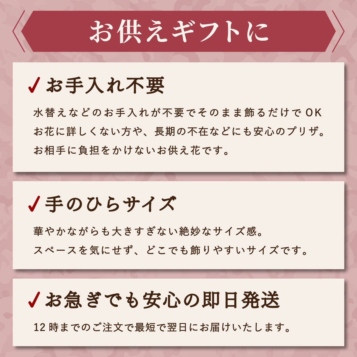やさしく灯るお供え ミラー付LEDキャンドル プリザーブドフラワー