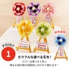 卓上ミニ花輪