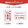 卓上ミニ花輪
