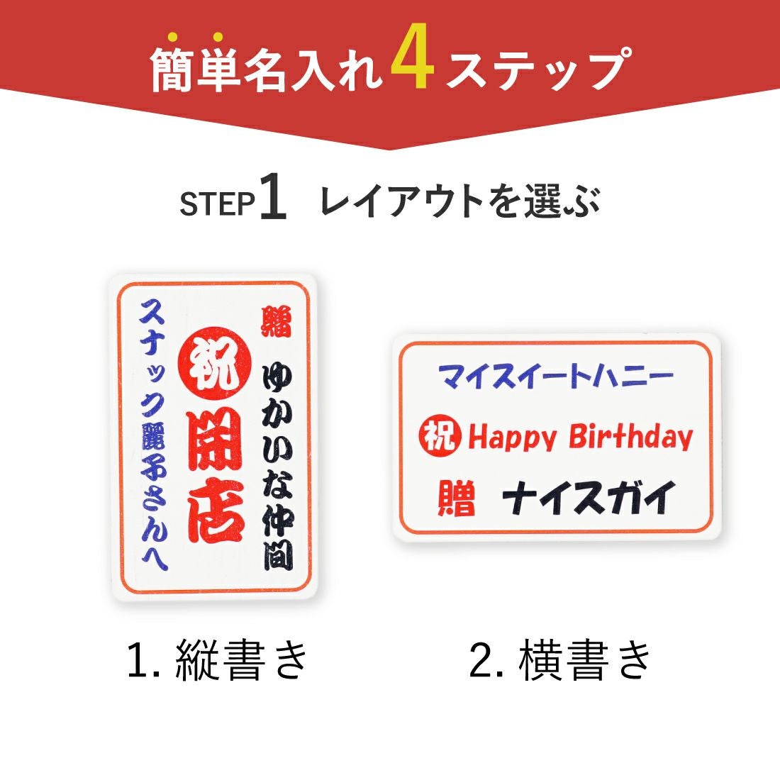 卓上ミニ花輪