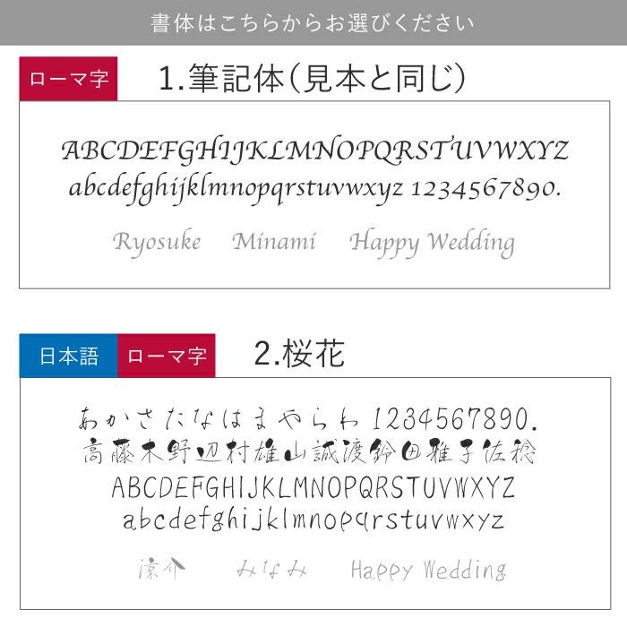 ブリアン ガラスタンブラーペアセット