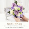 お供えソープフラワー