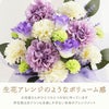 お供えソープフラワー