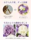 お供えソープフラワー