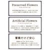 ゆうか＆ピッコロドルチェ お供え プリザーブドフラワー