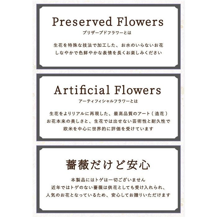 ゆうか＆ピッコロドルチェ お供え プリザーブドフラワー
