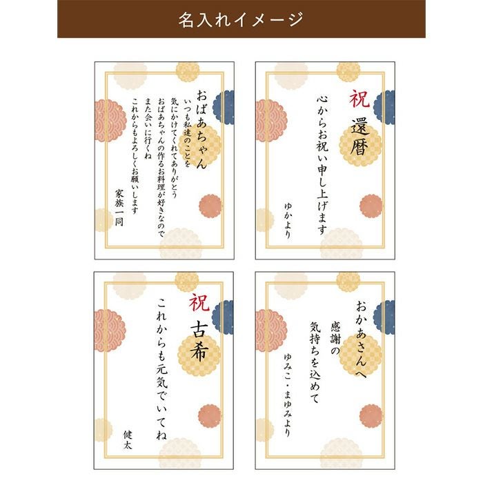 『和風フラワーボックス プリザーブドフラワー