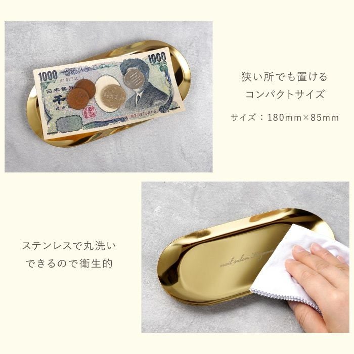 名入れ カラー ステンレス キャッシュトレイ｜ギフトショップ「FLEGRE