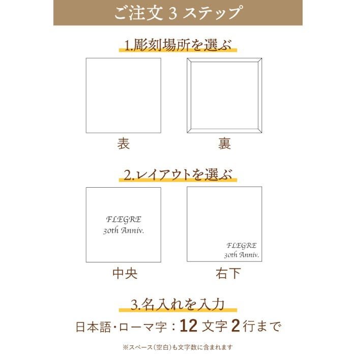 国産サクラ材の名入れコースター
