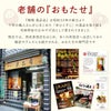 縁起缶 S ( 紅白 飴 )