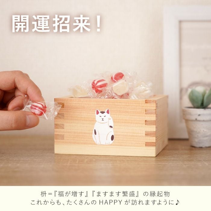 国産ひのき枡入り 縁起枡 M ( 紅白 飴 )