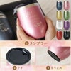 名入れOK 八福花フレームタンブラーペア ギフトセット 350ml