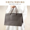 名入れOK 八福花フレームタンブラーペア ギフトセット 350ml