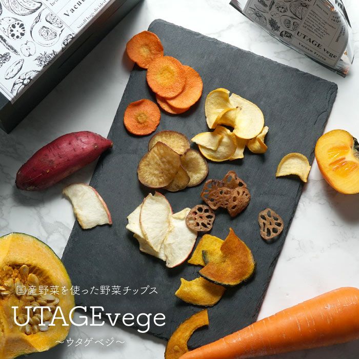 UTAGEvege