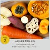 UTAGEvege