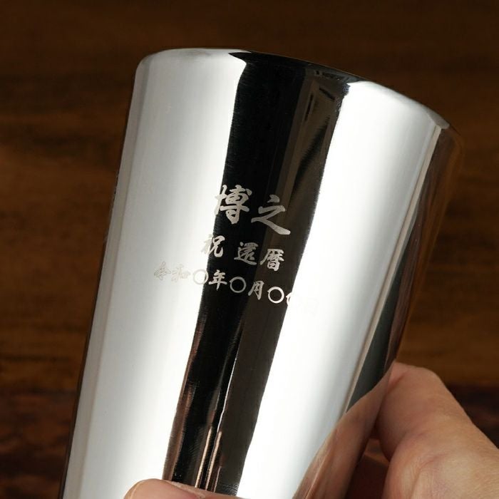 名入れ 燕製 内面24金メッキ ステンレスタンブラー 300ml｜ギフト