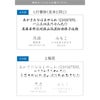 名入れ 燕製 内面24金メッキ ステンレスタンブラー 300ml