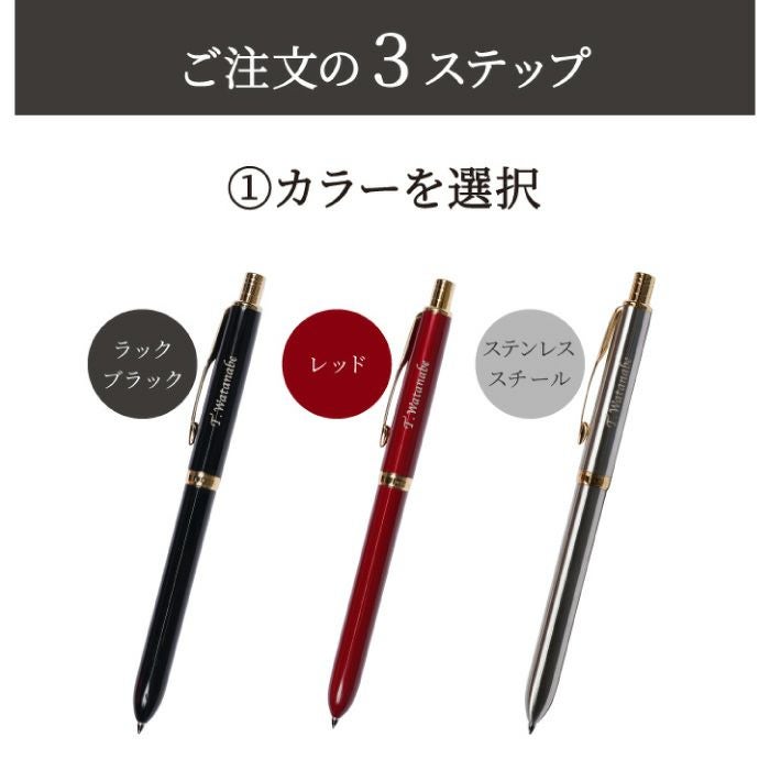 Parker ボールペンセット メタルケース付き 名入れ PARKER ソネット マルチファンクション 10特盛ギフトセット