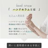 UVハンドセラム 50g