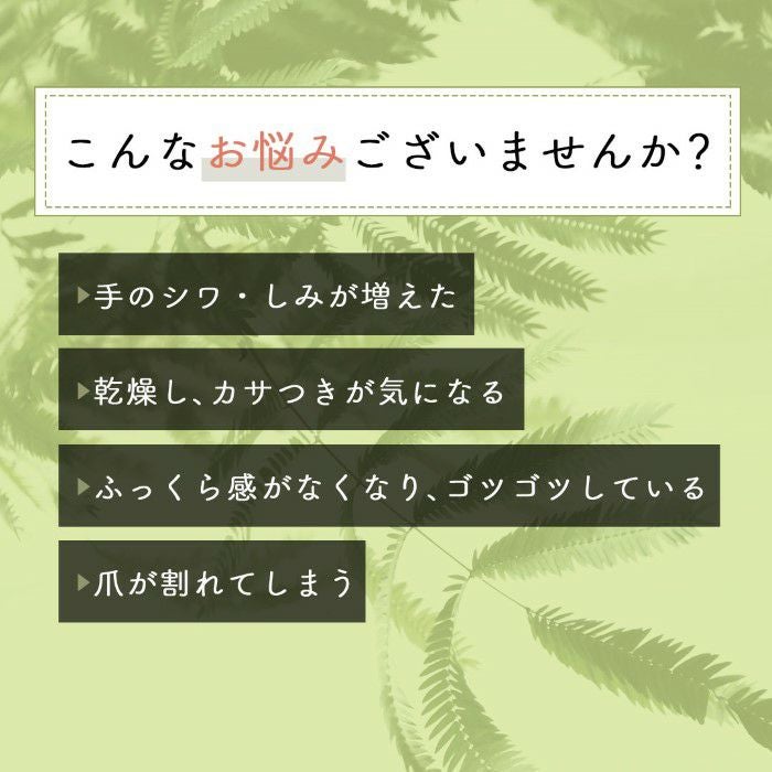 UVハンドセラム 50g