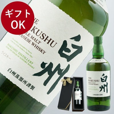 サントリー 白州 NV 43% シングルモルト 700ml｜ギフトショップ 