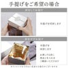 津軽びいどろ金彩ロックグラス