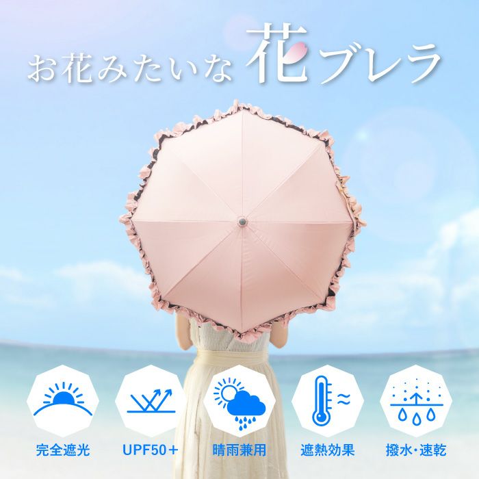 花ブレラ