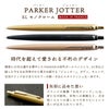 名入れ飾れる黄金のパーカーギフトセット