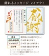 名入れ飾れる黄金のパーカーギフトセット