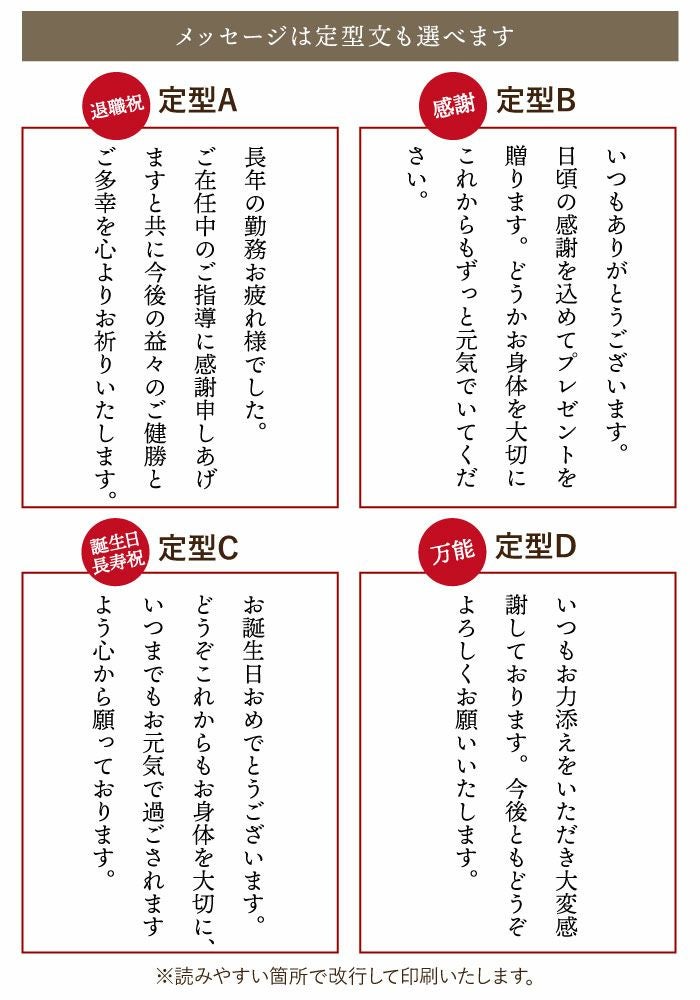 名入れ飾れる黄金のパーカーギフトセット