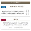 名入れ飾れる黄金のパーカーギフトセット
