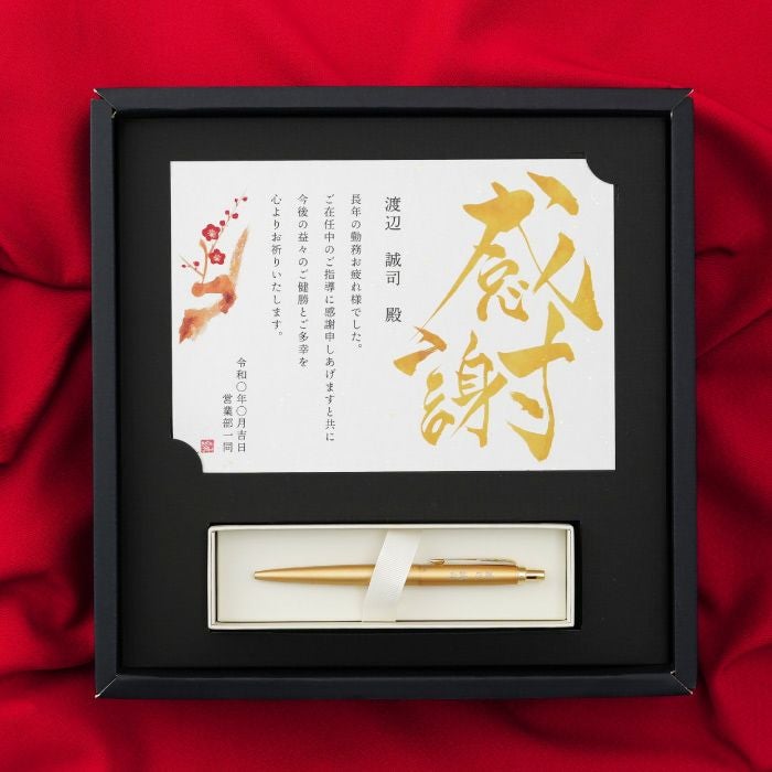 ゴールド
