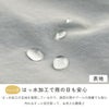 両手自由のナップサック
