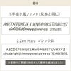 両手自由のナップサック