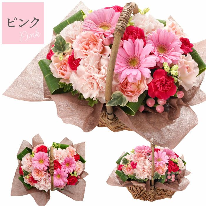 バスケットフラワーアレンジメント』 母の日 生花｜ギフトショップ