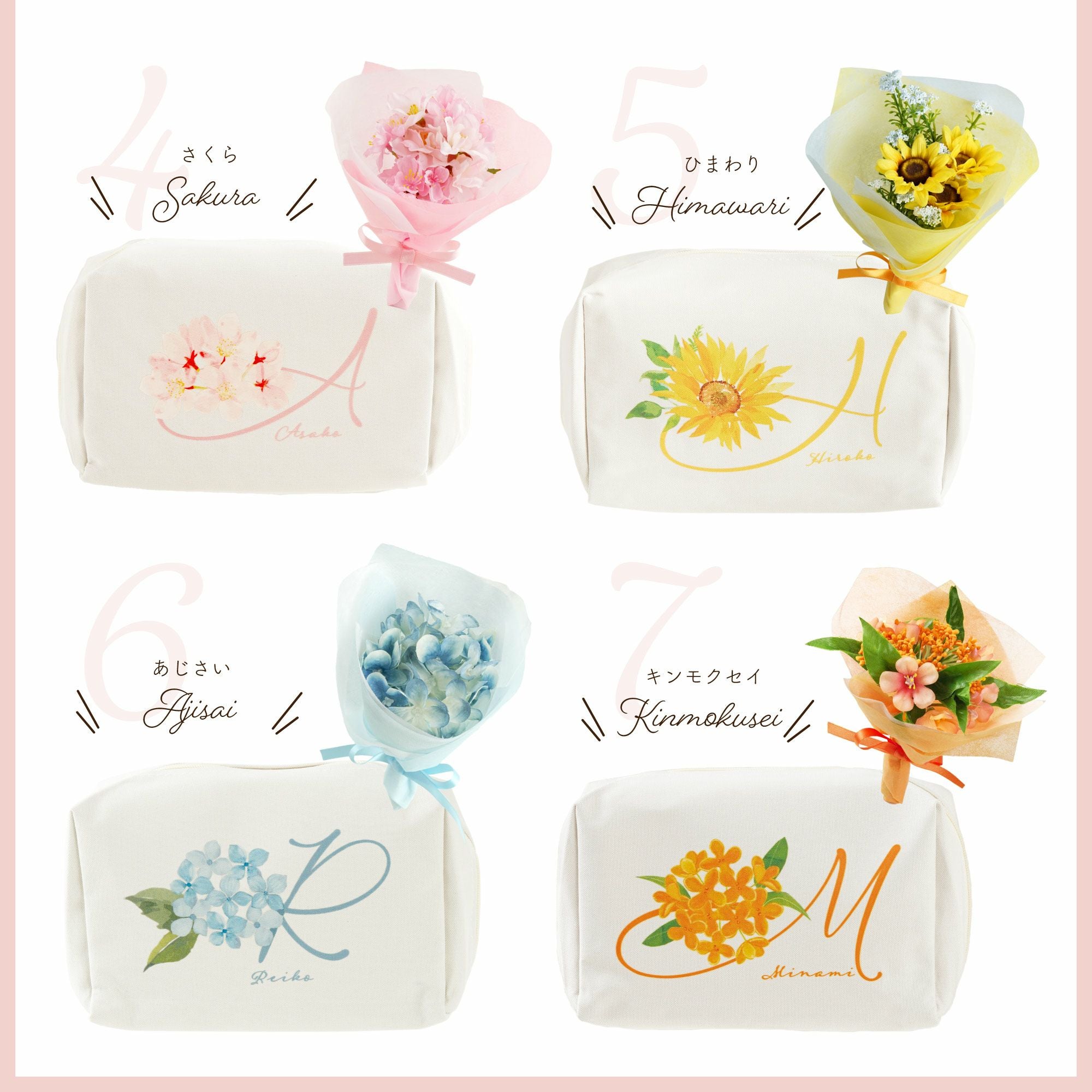 イニシャルポーチ花づくしギフトセット｜ギフトショップ「FLEGRE